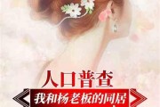 娱乐吃瓜求婚小说推荐女主,吃瓜女主的意外求婚之旅